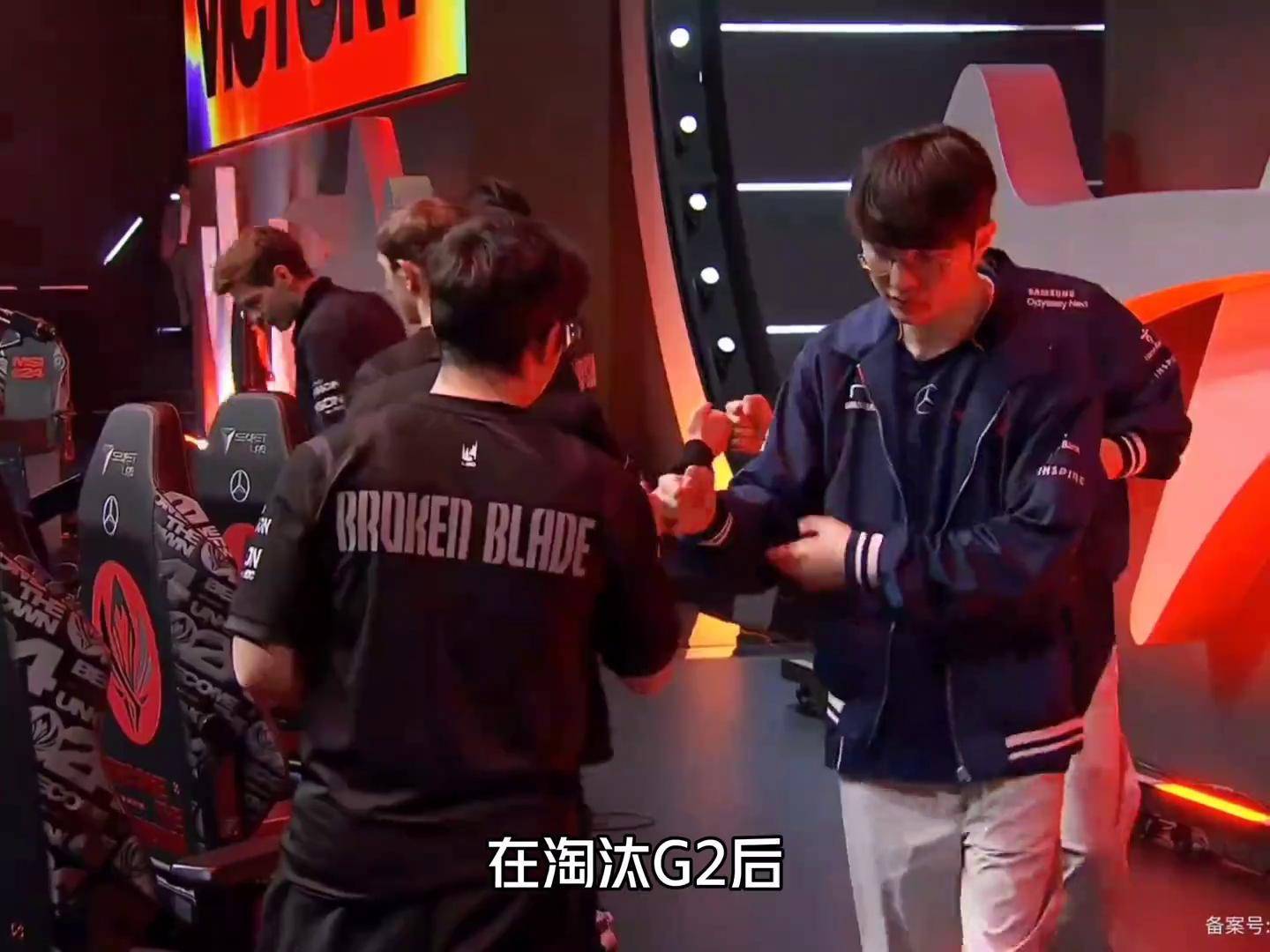 爱游戏体育-关于TheShy重要时刻夺冠，G2带队取胜！的信息