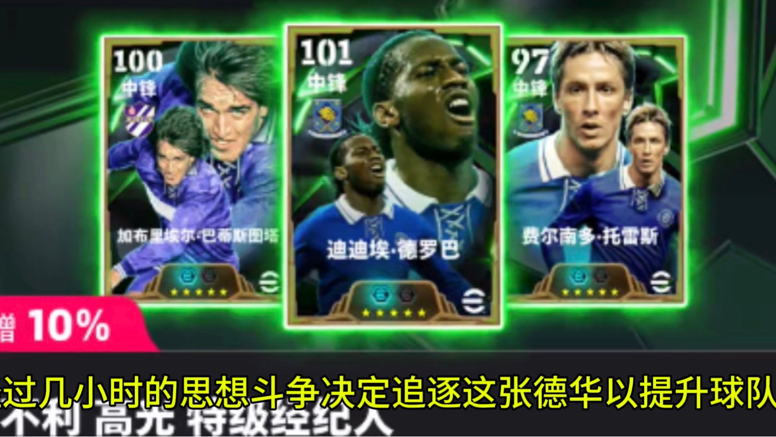 爱游戏APP-德罗巴连续三场比赛得分超过最后时刻胜出，巴黎圣日耳曼不断突破！的简单介绍